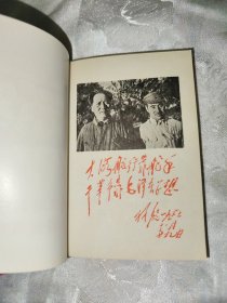 红宝书一一毛主席论教育革命（稀缺版本，四合一。马恩列斯、林副主席、鲁迅论教育革命。品佳。）