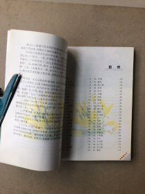 百花治百病：抗病毒花卉500方