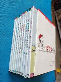 56集史努比动画电视连续剧-史比努的故事第一部第二部1-56集20碟装DVD