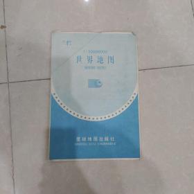 世界地图