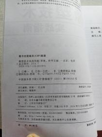 橡塑技术实战指南