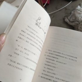 中法英三语对照版：小王子