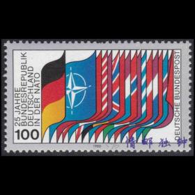 德国邮票西德1980年加入北约组织25年 成员国旗帜国旗邮票 新 1全
