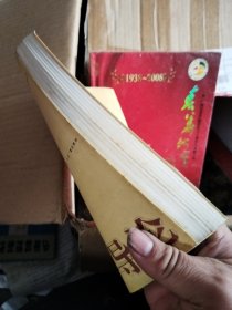 哲学导论