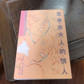 梁山伯与祝英台