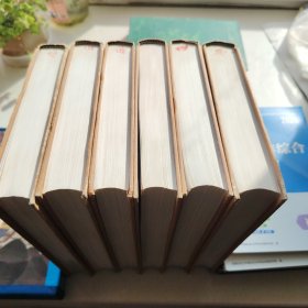 国榷（全六册）