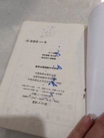 唐诗名篇钢笔行书字帖