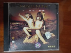 正版CD唱片 VAN HALEN 范海伦 范赫伦 经典名专 BALANCE 平衡 和谐 大陆版 首版 限量