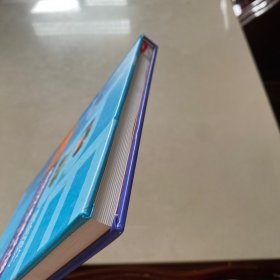 单侧双通道内镜实用技术手术图谱(签名本)