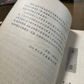 江青全传