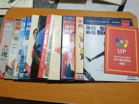 体育画报 13本合售＋1本2009-2010赛季西甲观赛指南。其中奥运特刊8本，泳装特刊2本，其他3本。具体请看图，图没按时间顺序，请看图