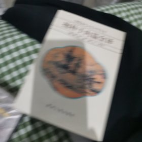 水经注全译上下贞观政要全译国语全译战国策全译山海经全译史通全译上下文史通义全译上下晏子春秋全译抱朴子外篇全译上下抱朴子内篇全译等四十册中国历代名著全译丛书合售分售均可