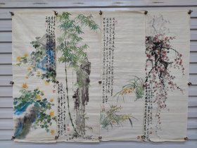 安徽画家郭锦龙