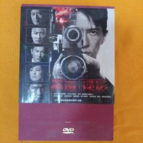 DVD 黑道谍影 （证人，血门徒，谍海风云，线人）4碟装