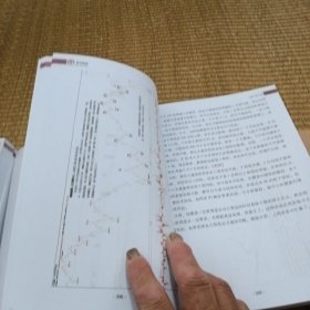 缠中说禅文集（4，5，缠论解盘修订版，上中）