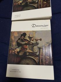 杜米埃画册 Daumier外文图册