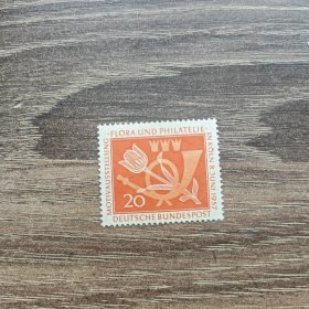 德国邮票 1957年植物和集邮展览.科隆 郁金香.市徽 1全 新