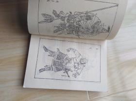 孔明初用兵