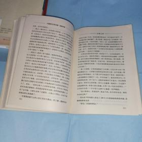 中国现代文学名著丛书.施蛰存卷