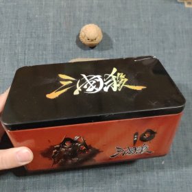 三国杀 桌游游戏卡 铁盒