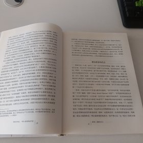 理性乐观派：一部人类经济进步史