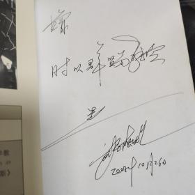 国富国穷 (签名本)