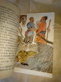 太平天国传说故事