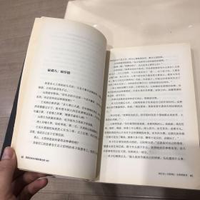 知行合一王阳明3:王阳明家训