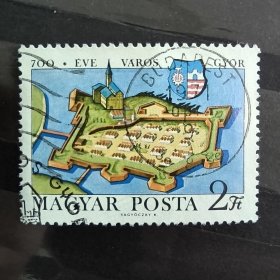 A926匈牙利邮票 1971 杰尔建城700年 城防鸟瞰 地图 1全 销 如图