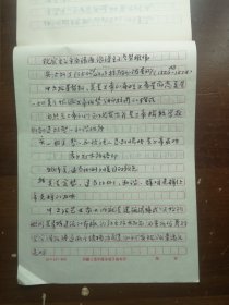 毛笔字 什么是美