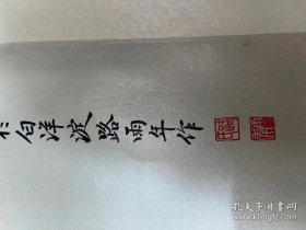 著名工笔画家路雨年工笔原装原裱