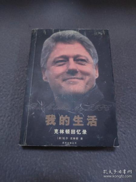 寻找一双1992年的臂弯：新经典文库