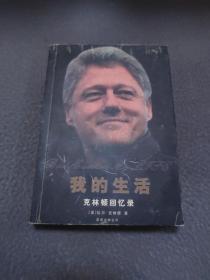 寻找一双1992年的臂弯：新经典文库