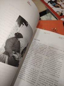 红相册：晓庄摄影手记