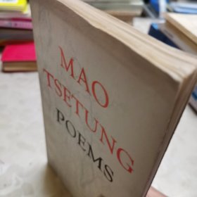 MAO TSETUNG POEMS(英文版《毛泽东诗词》,1976年第1版,50开本)