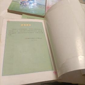 九年义务教育六年制小学教科书 语文 第一、二、三、四、五、六、七、八、九、十、十一、十二册《全套》