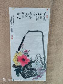 陈连法   老画家  80年代作品 画工深厚  合陈半丁 老先生 有合作 作品