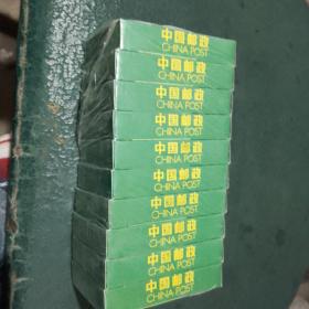 扑克牌中国邮政（平顶山市邮政局）十副40元一副5元