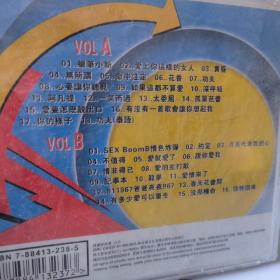 非常音乐串烧版  2VCD 未拆封