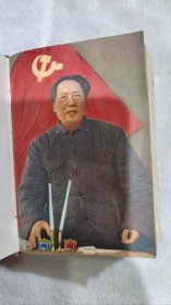 毛泽东思想胜利万岁