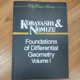 微分几何基础 I, foundations of differential geometry I, kobayashi & nomizu, .第一卷，