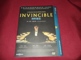 DVD I战无不胜 nvincible (2001) 德国电影大师 沃纳·赫尔佐格作品 蒂姆·罗斯 / 约克·亚赫罗 / 安娜·古拉里 / 马克斯·拉伯 / 古斯塔夫·彼得·沃勒