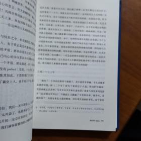 傅雷家书（2018版）/经典译林（放门口位左）