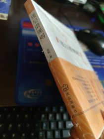 底层潜规则