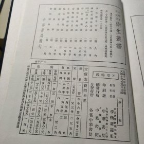 学衡［全16册］