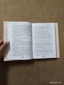 【实拍、多图、往下翻】【本人私藏未翻阅，最后一页和版权页未裁开】命运的嘲弄 拉杜比丝 底比斯之战