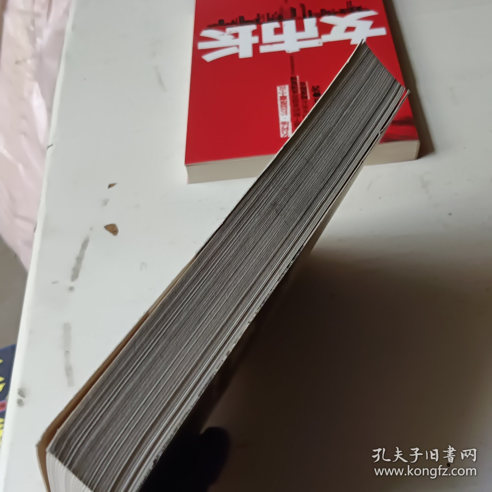 乔冠华与龚澎 我的父亲母亲