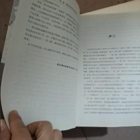 中国“一带一路”建设对欧亚经济格局的影响：重庆内际开放型经济发展机遇与路径