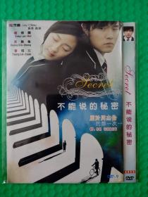 不能说的秘密DVD