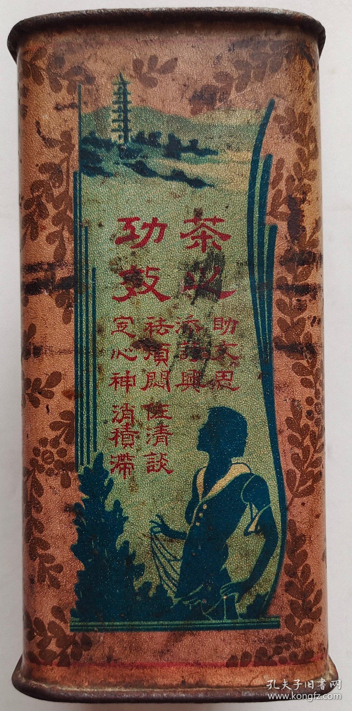 少见民国北京“鸿业茶庄”茶桶！